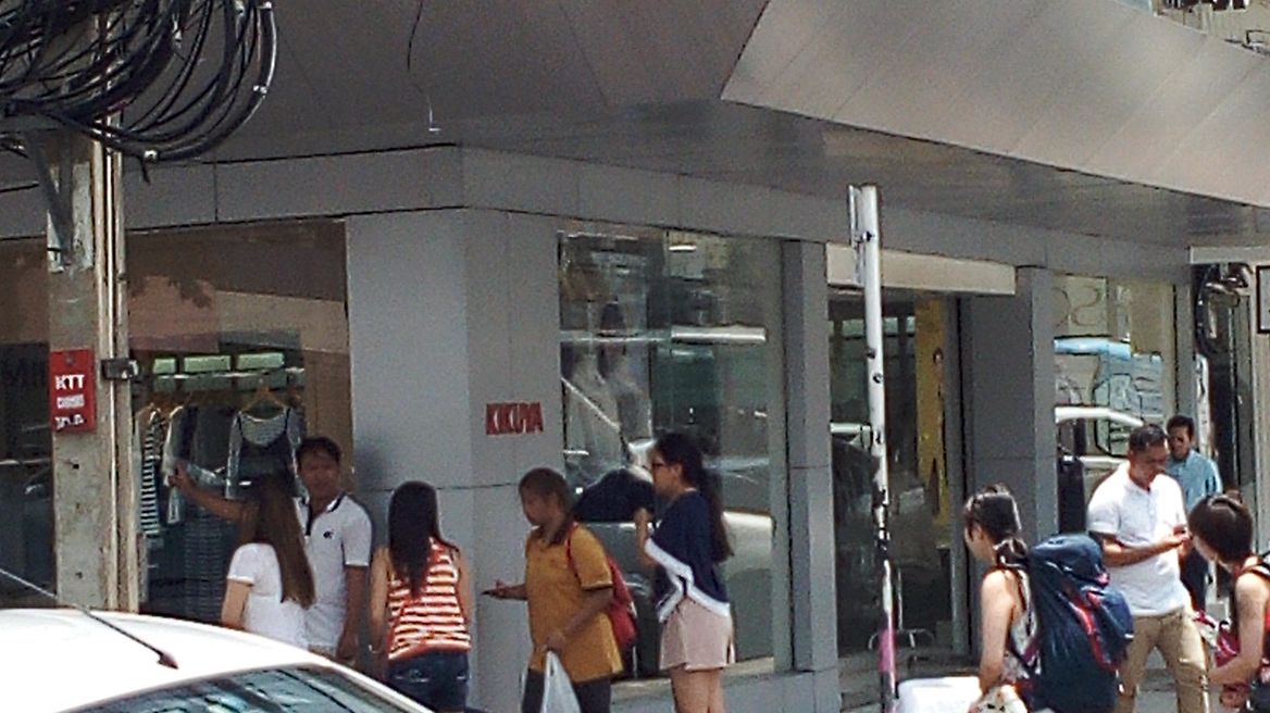 Siam Square