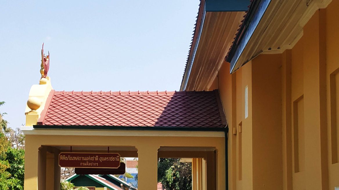 Ubonratchathani National Museum