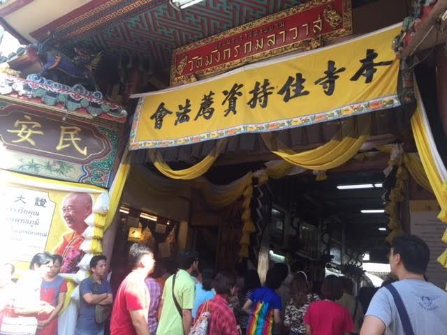 Dragon temple 