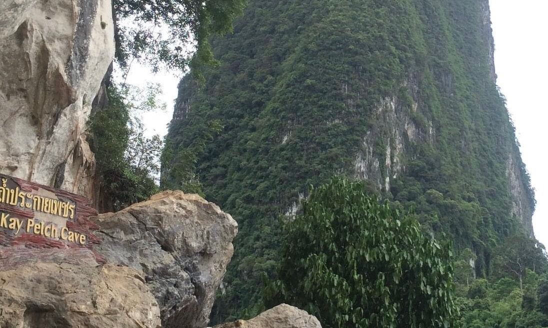 Front of Prakaiphet cave