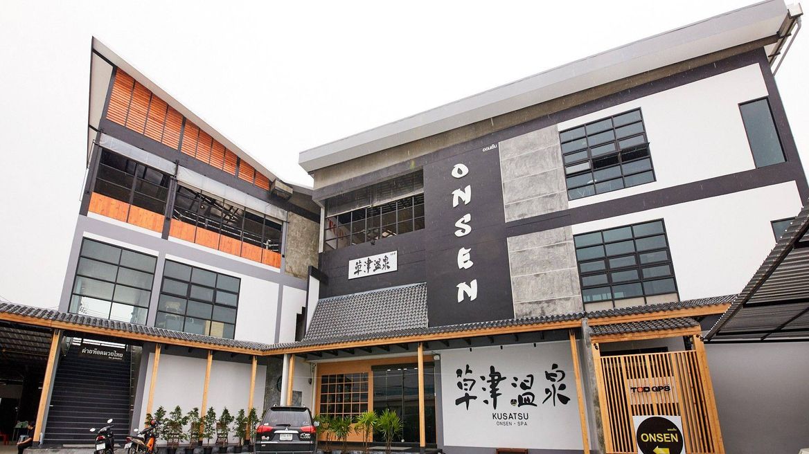 Muaythai Gym VS Onsen 