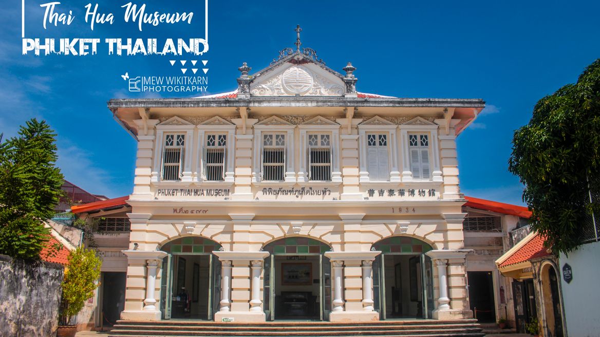 Thai Hua Museum
