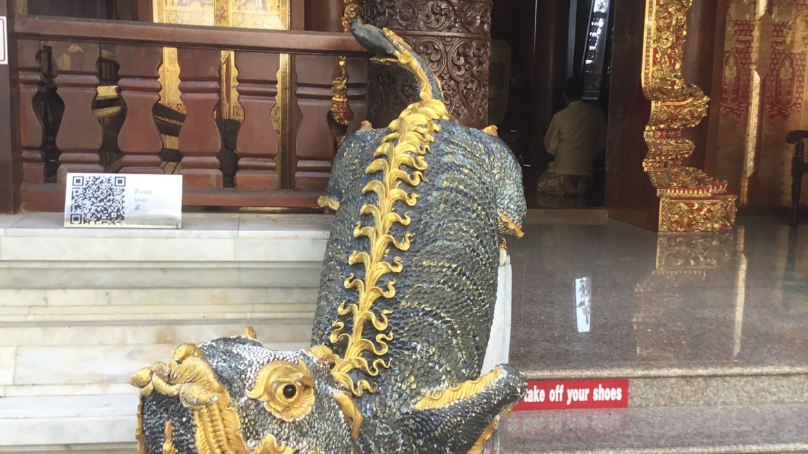 Doi Suthep