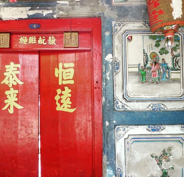 Chinatown