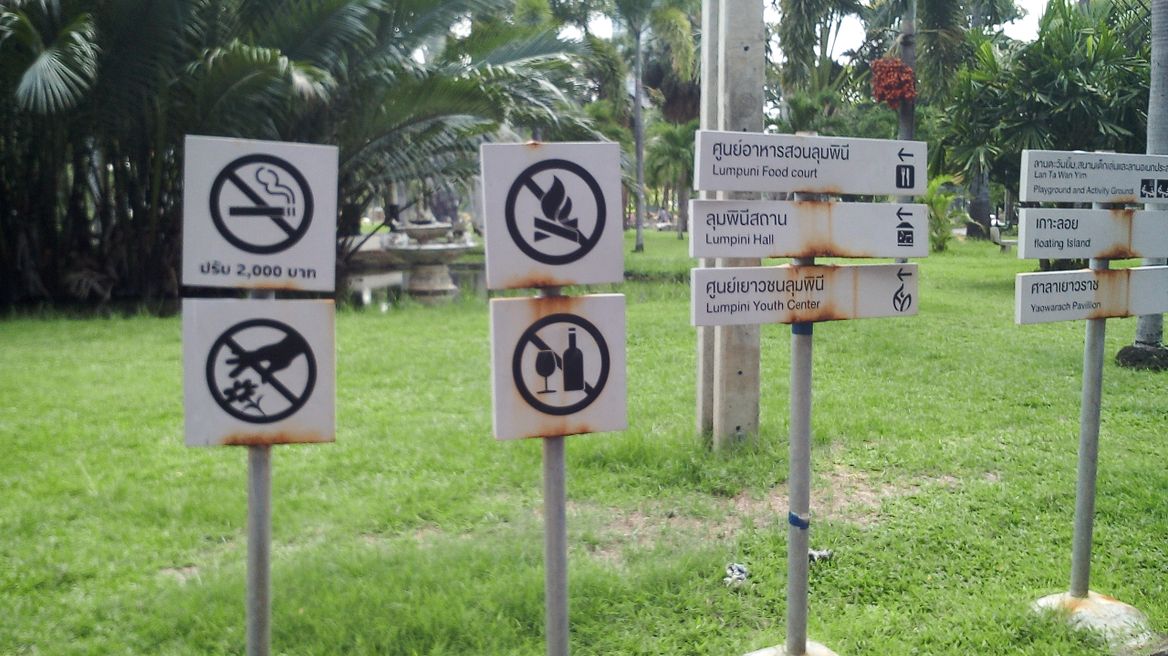 Don't do these in the park!