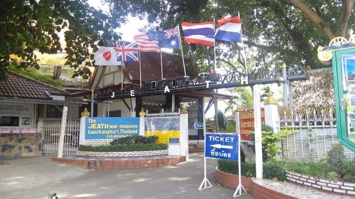 JEATH War Museum
