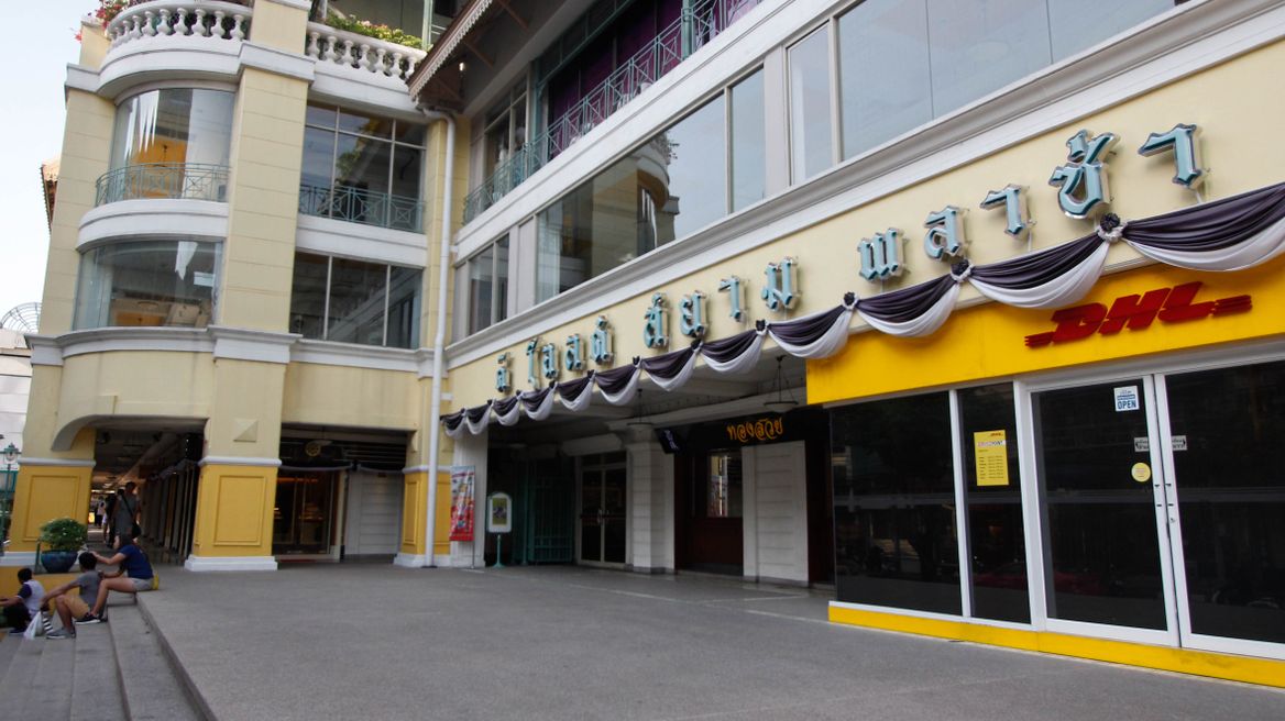 the very first department store in Bangkok