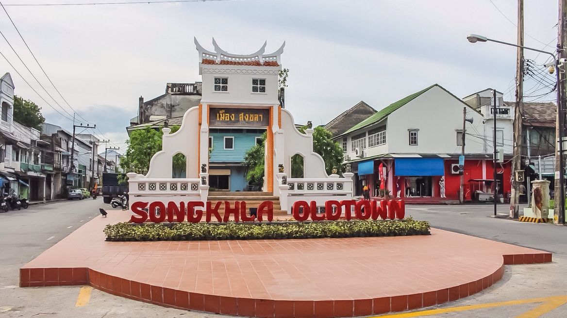🏡Learn the traditional culture at Songkhla Old town