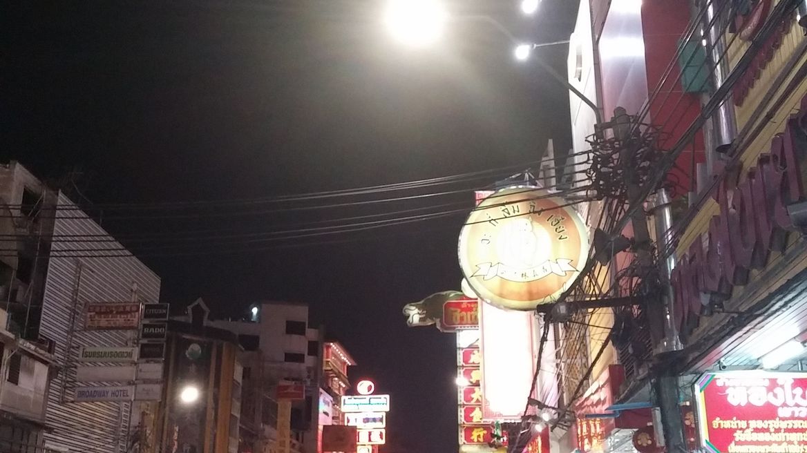 Night in Yawwarach