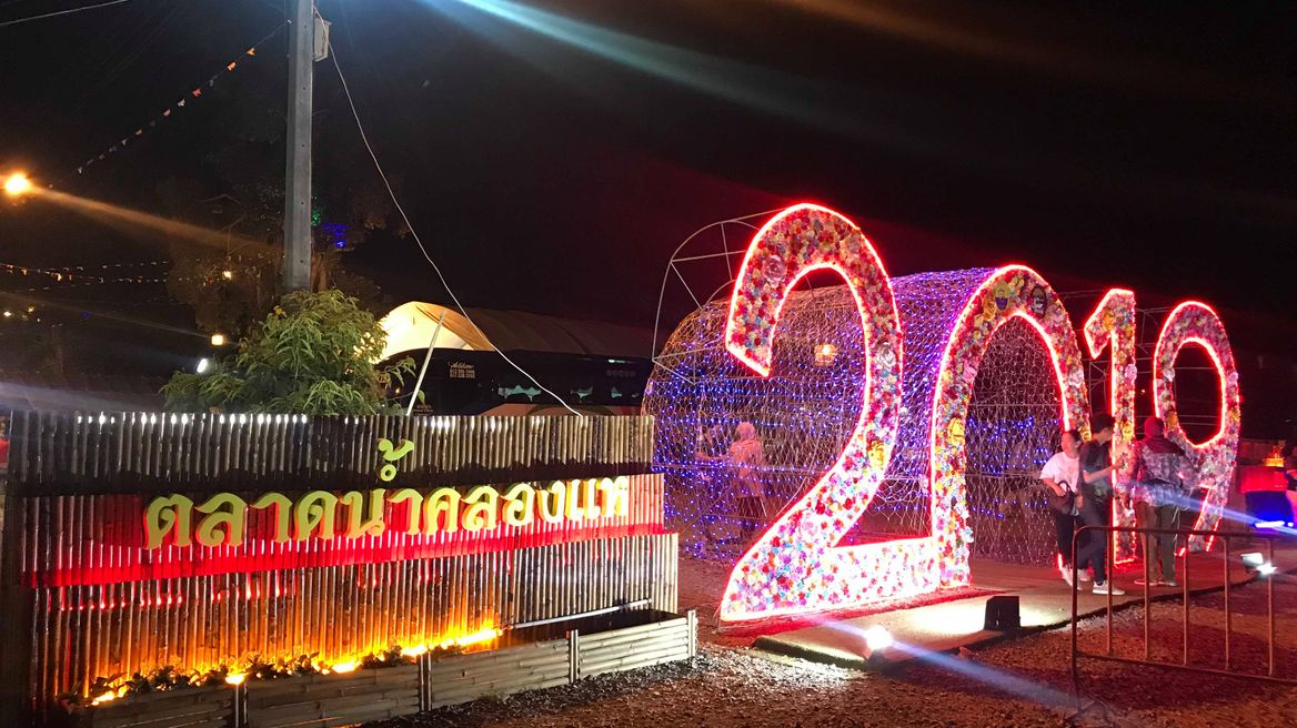 Khlong Hae Floating market