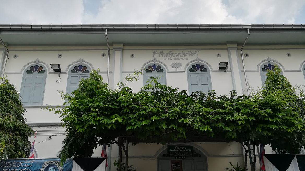 Old building in Songwad Road