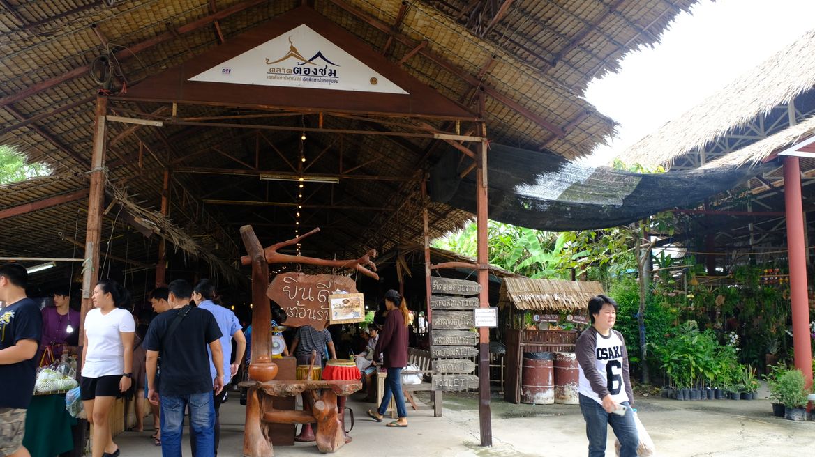 Find the souvenir from here