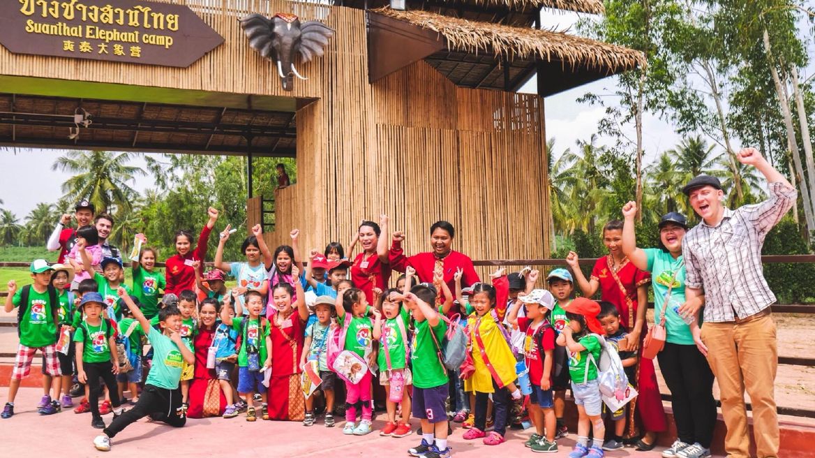 Elephant Camp