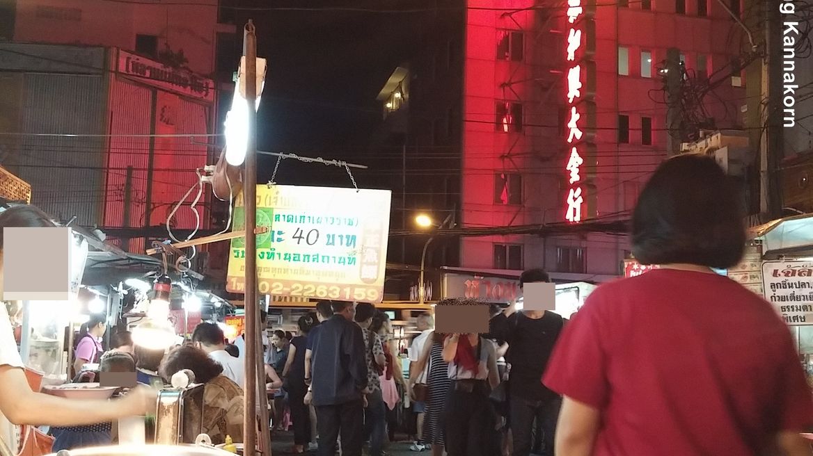 Night time with street food area in Yawwarach