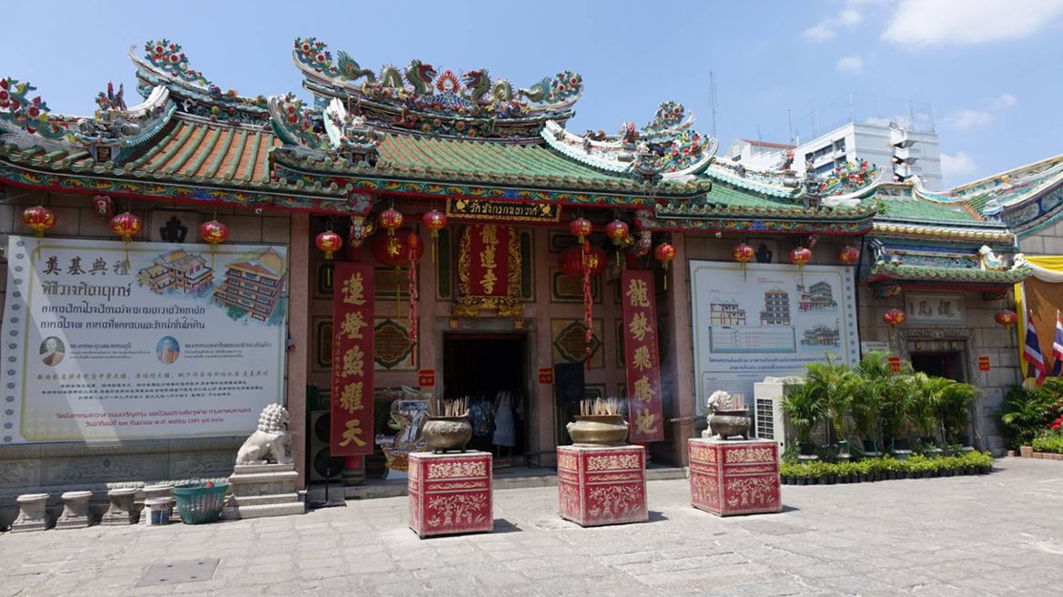 Wat Mangkorn