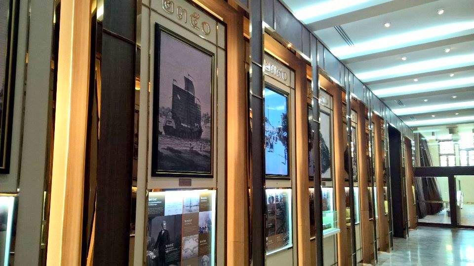 Rattanakosin Exhibition Hall