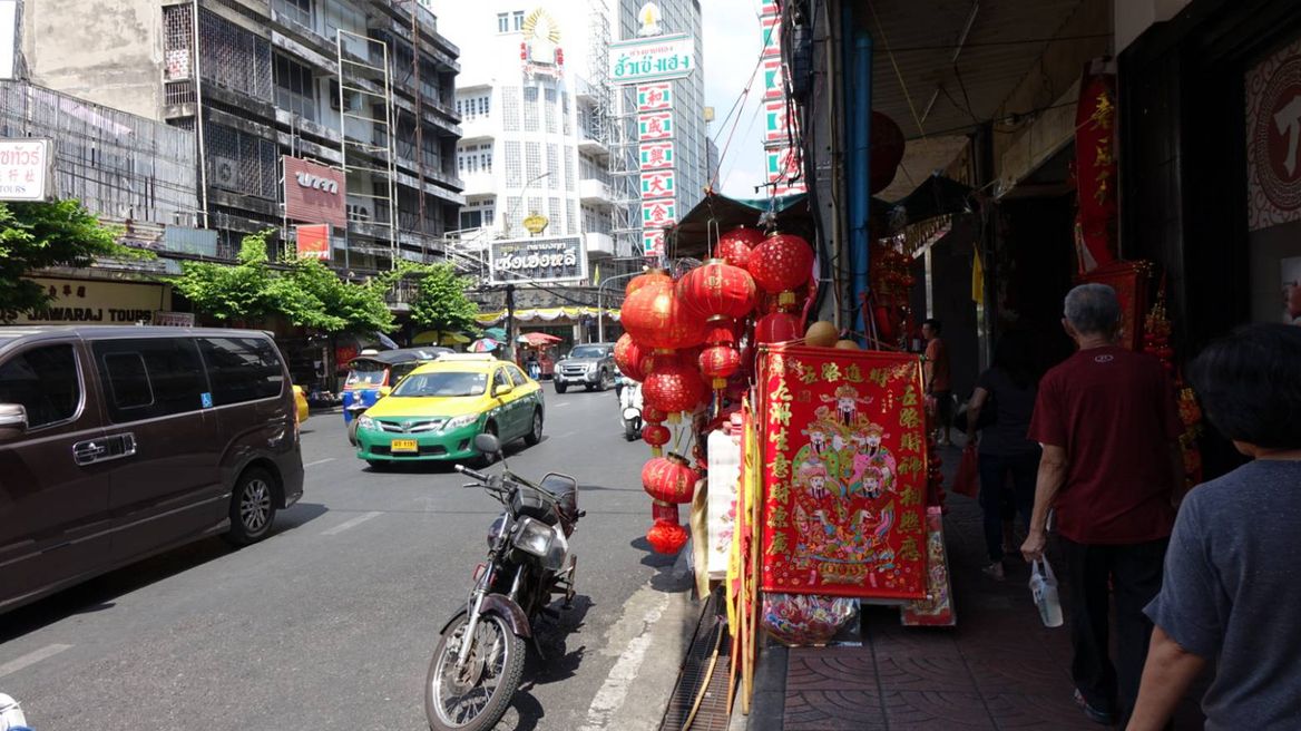 China Town