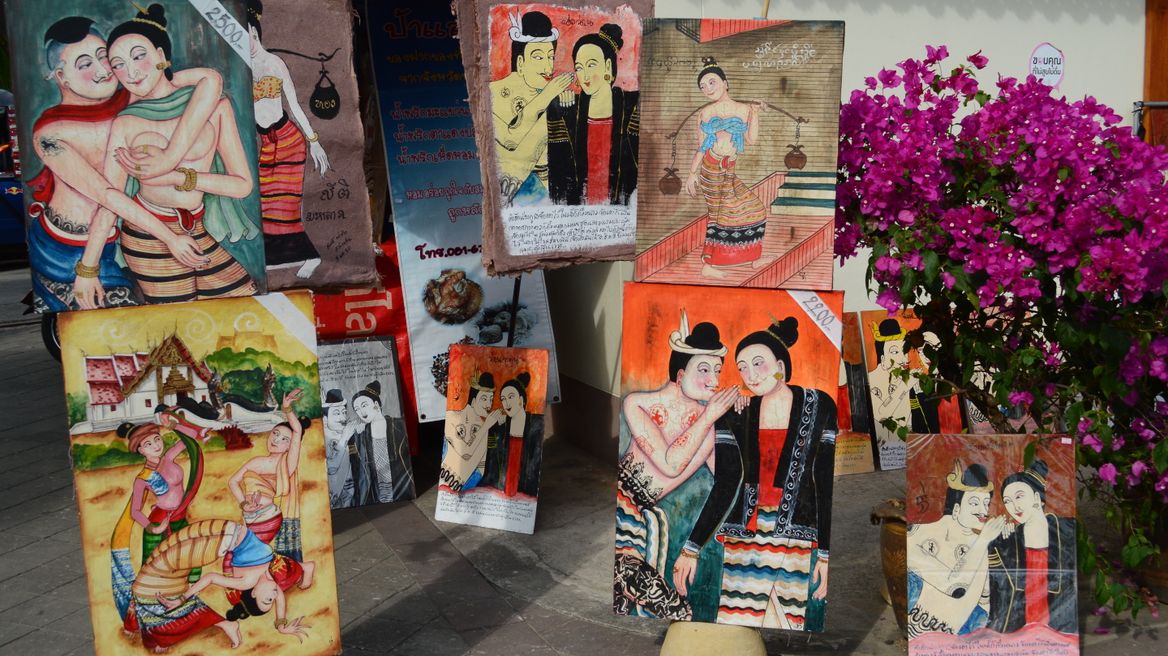 See art exhibition