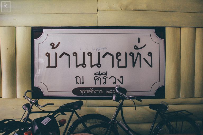 'We can rent a bike from this cafe'