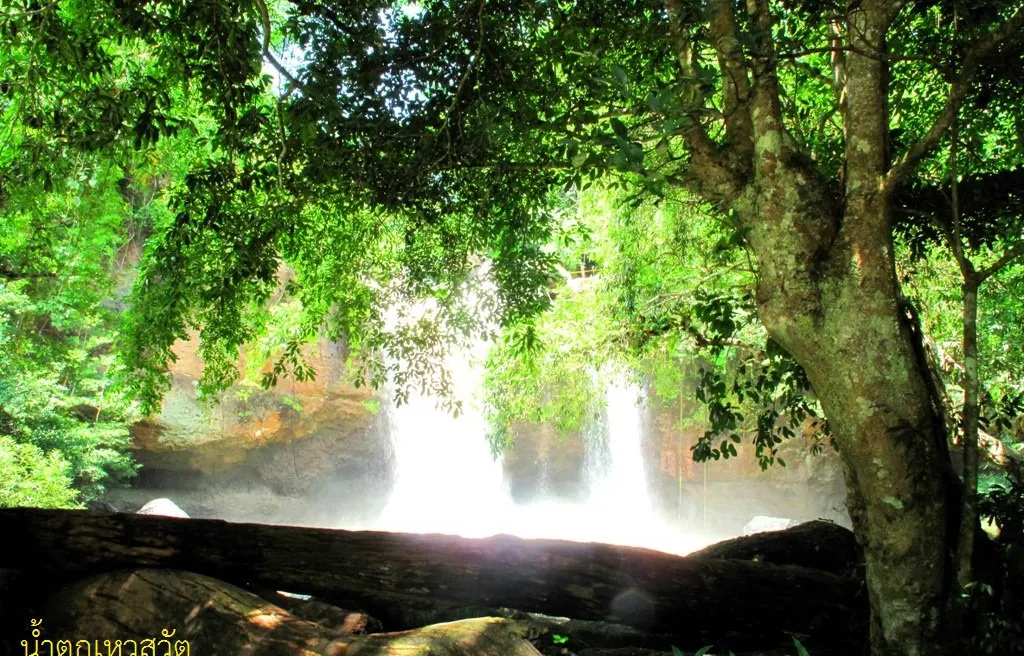 Waterfall