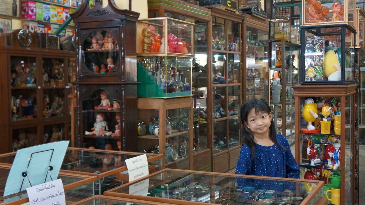 Suk Sasom Museum : Old toys and things
