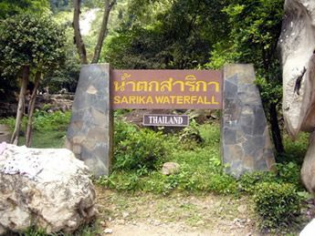 Sarika Waterfall