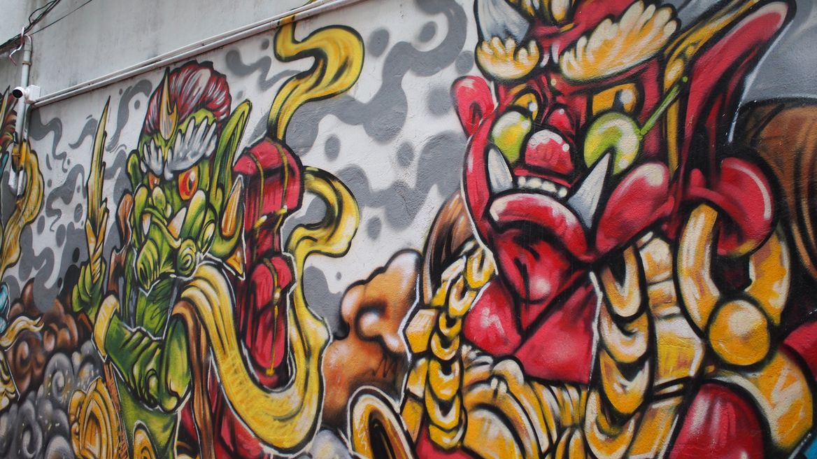 Street art