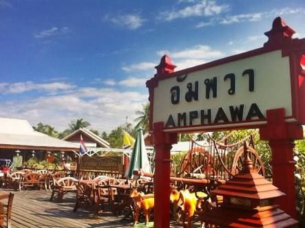 Amphawa 