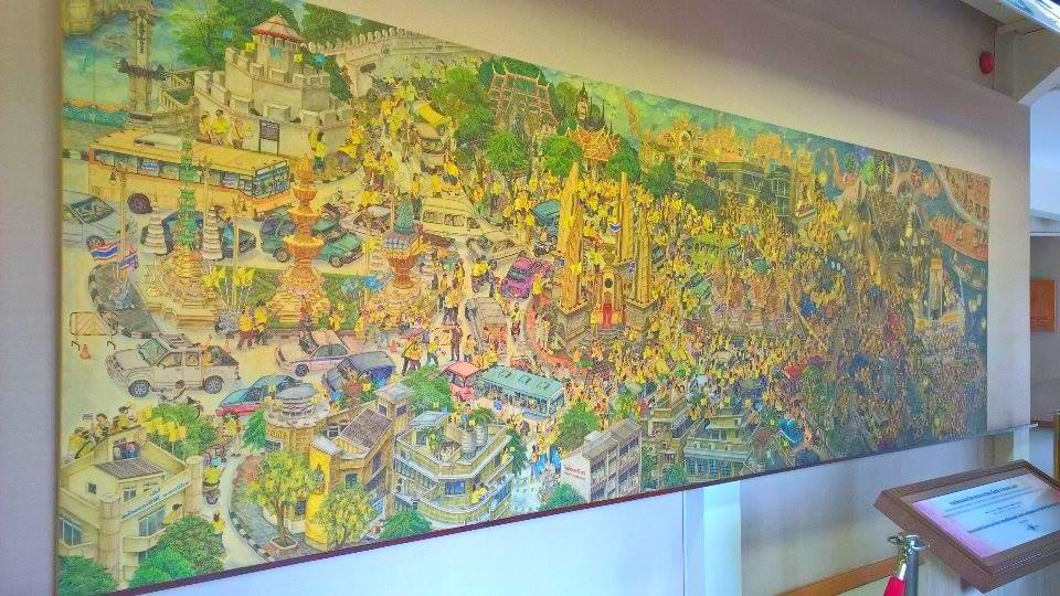 Rattanakosin Exhibition Hall