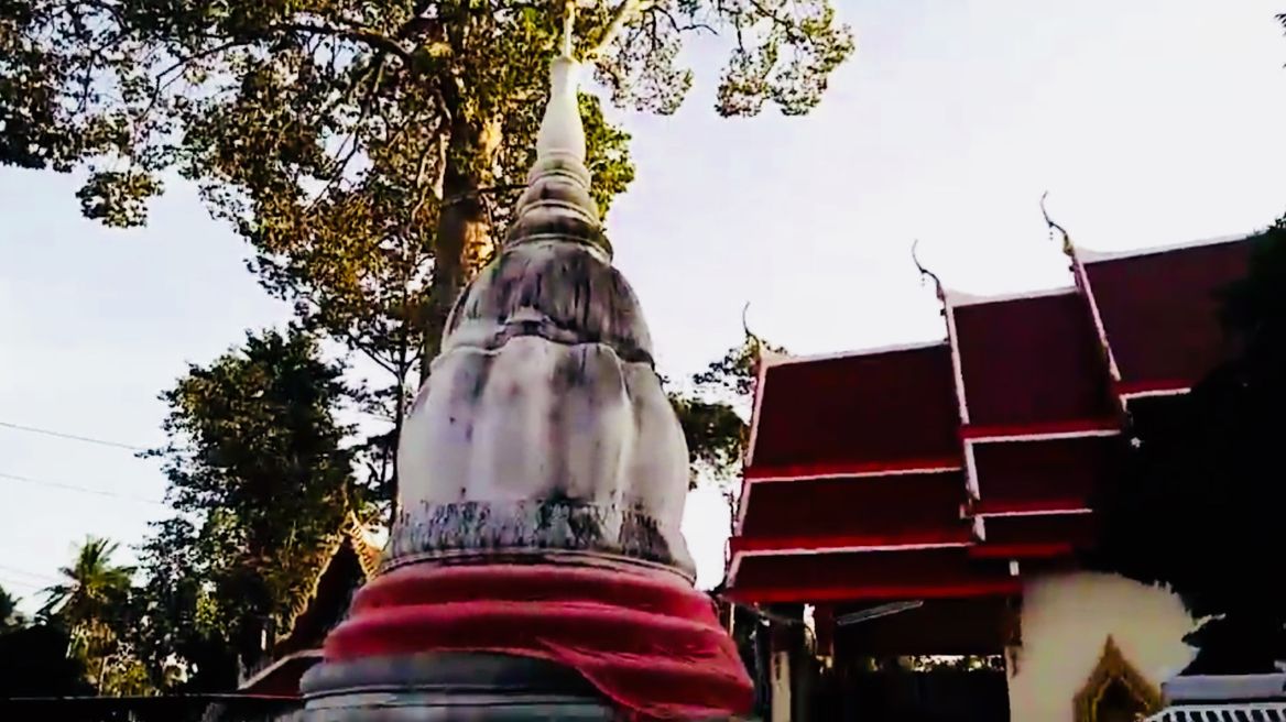 Pagoda