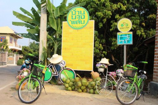 Ban Bang Phlap
