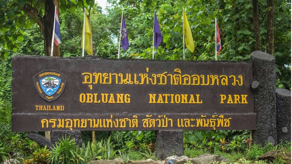 OBLUANG NATIONAL PARK