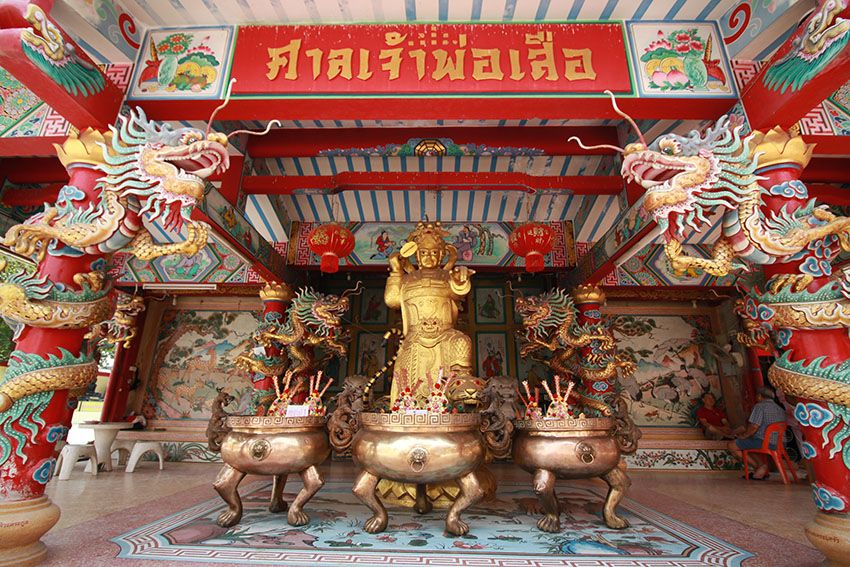 Tiger God Shrine