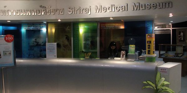 Siriraj Medical Museum