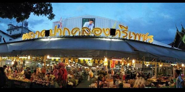 Tha Din Daeng