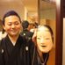 Hosho