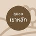 Khaolak